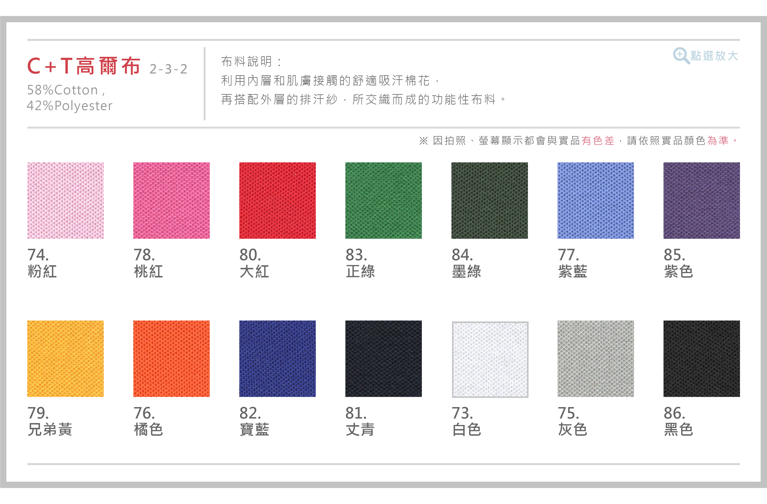 C+T高爾布