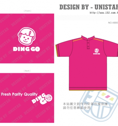 出芽,POLO,桃紅,餐飲,LOGO