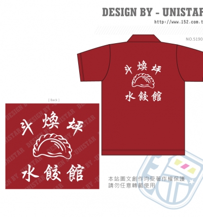 經典,酒紅,POLO,圖形,工商,CVCPK