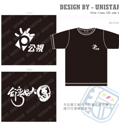 圓領短T,T,黑,電視台,LOGO,文字