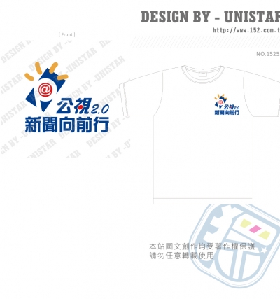 圓領短T,T,白,電視台,LOGO,文字