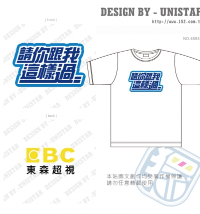 圓領短T,T,黑,電視台,LOGO,文字