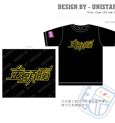 圓領短T,T,黑,電視台,LOGO,文字