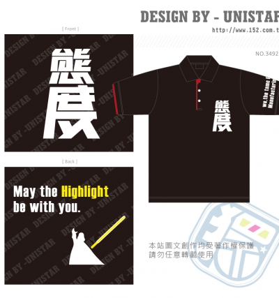 門襟,假兩件,POLO,黑,紅,工商,圖形