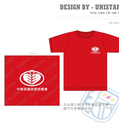 圓領短T,T,紅,會,LOGO