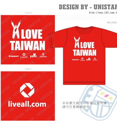 圓領短T,T,紅,工商,防毒,圖形