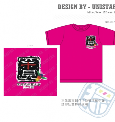 圓領短T,T,桃紅,基金會,圖形