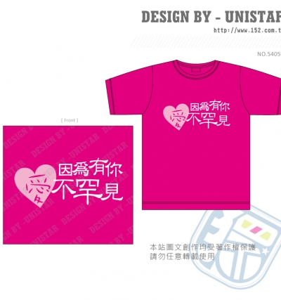 圓領短T,T,桃紅,基金會,圖形