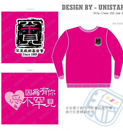 大學T,桃紅,長袖,基金會,圖形