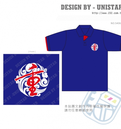 袖,假兩件,內,門襟,配色,POLO,紅,寶藍,人壽,工商,圖形