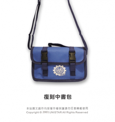 零錢包,證件包,書包,側背包,包包,斜背包