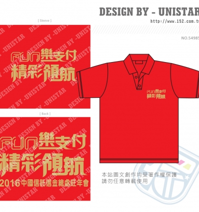 文字,紅色,銀行