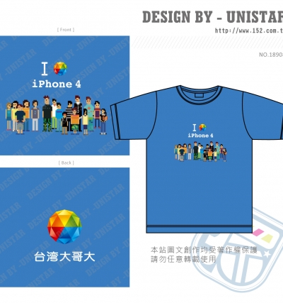 圓領短T,T,亮藍,通訊,LOGO